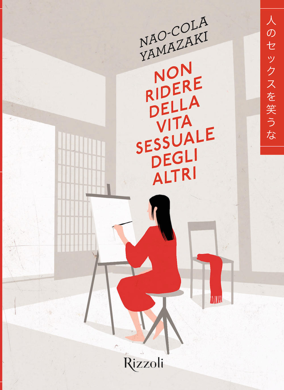 Cronache bianconere: Italia – Brasile, 5 luglio 1982: dietro le quinte