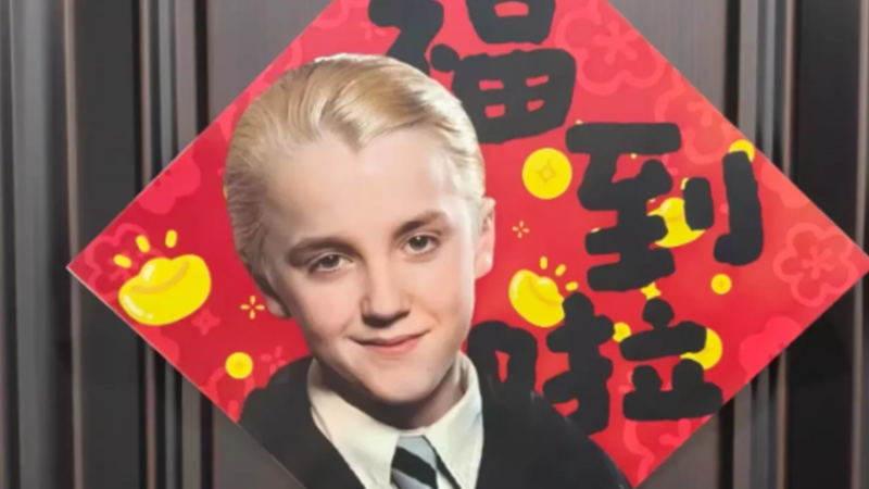 Perché in Cina Draco Malfoy è diventato il portafortuna del nuovo anno